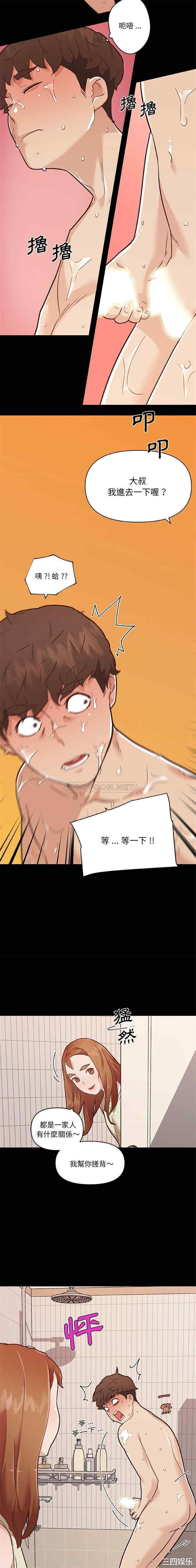 第10张