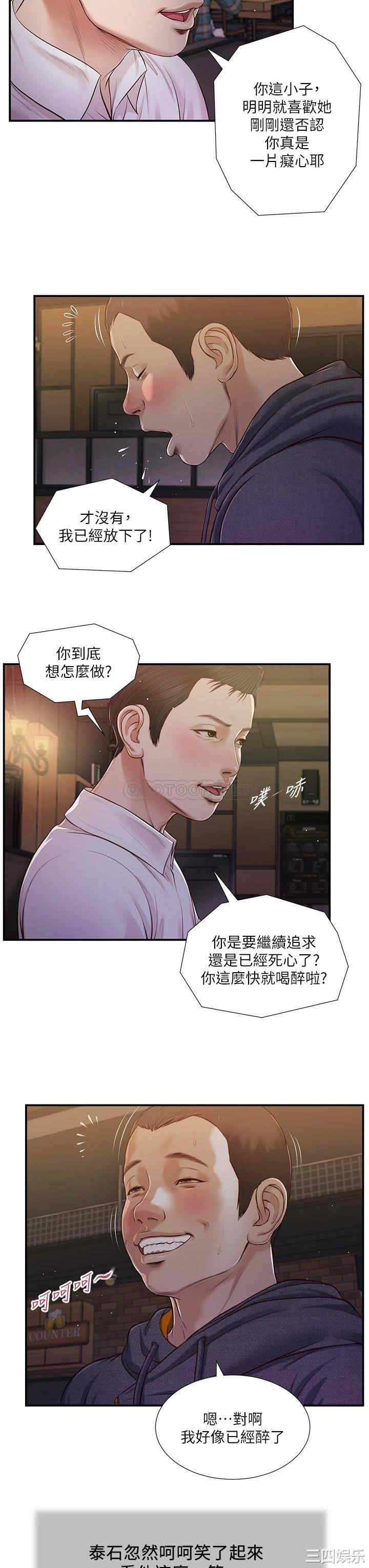 第19张