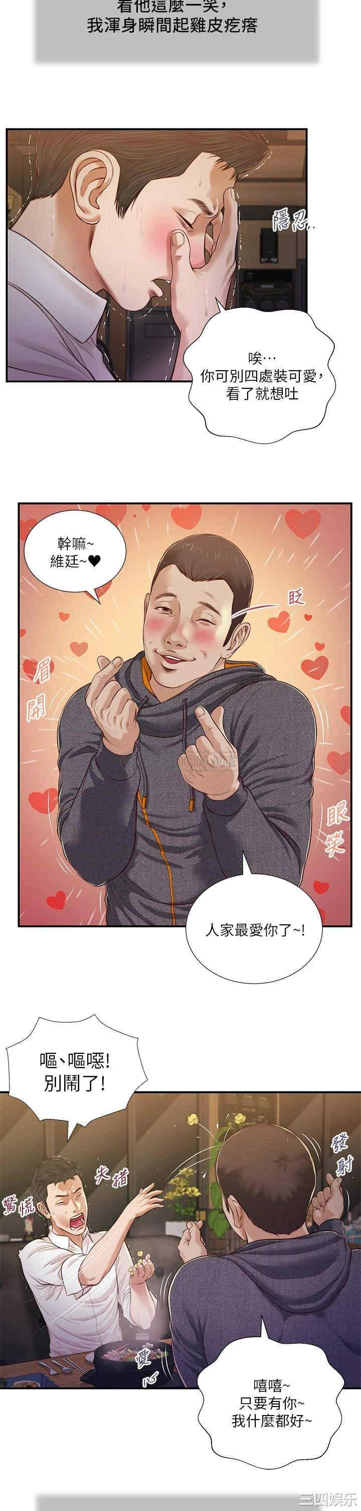 第20张