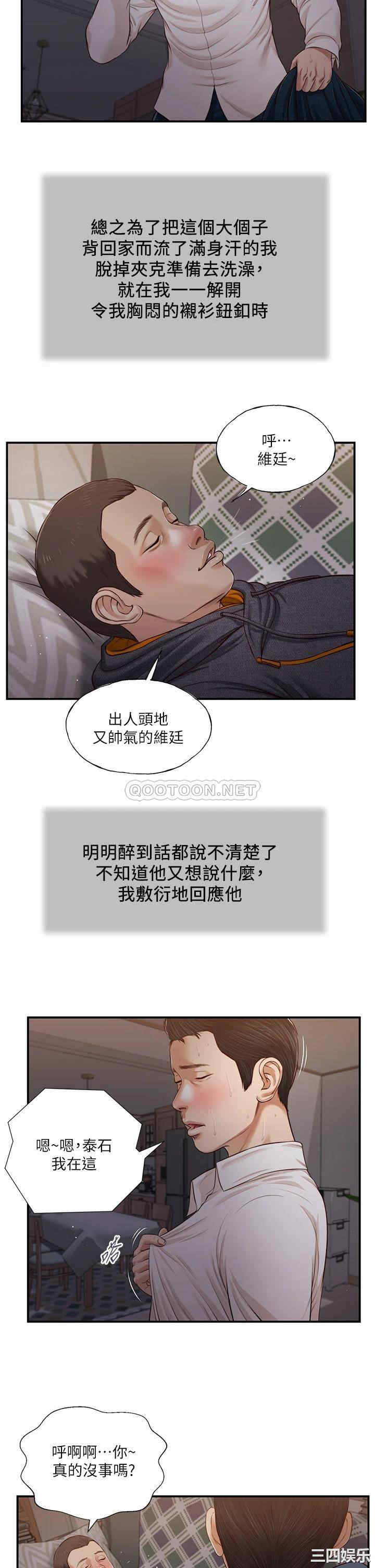 第23张