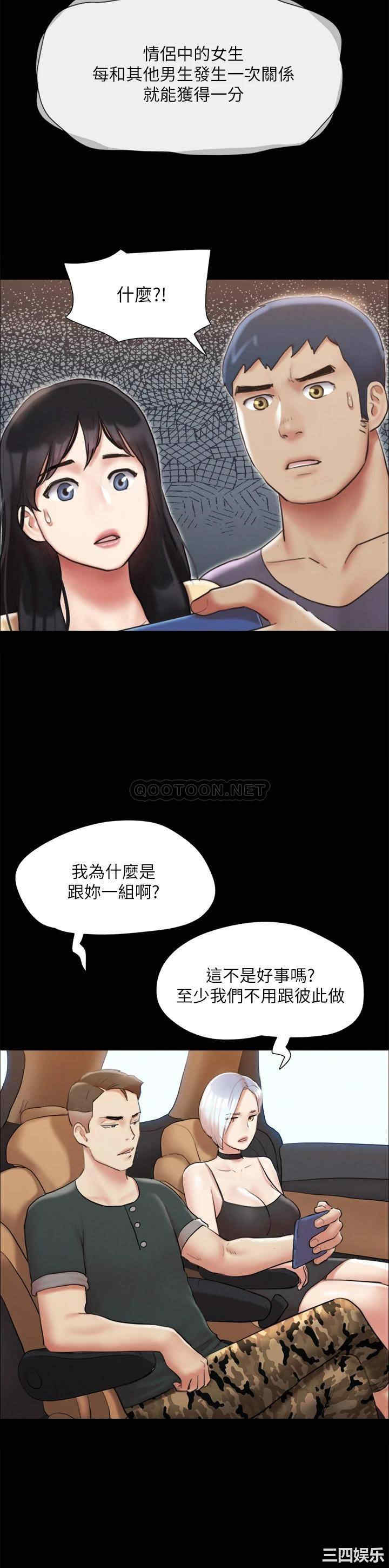 第21张
