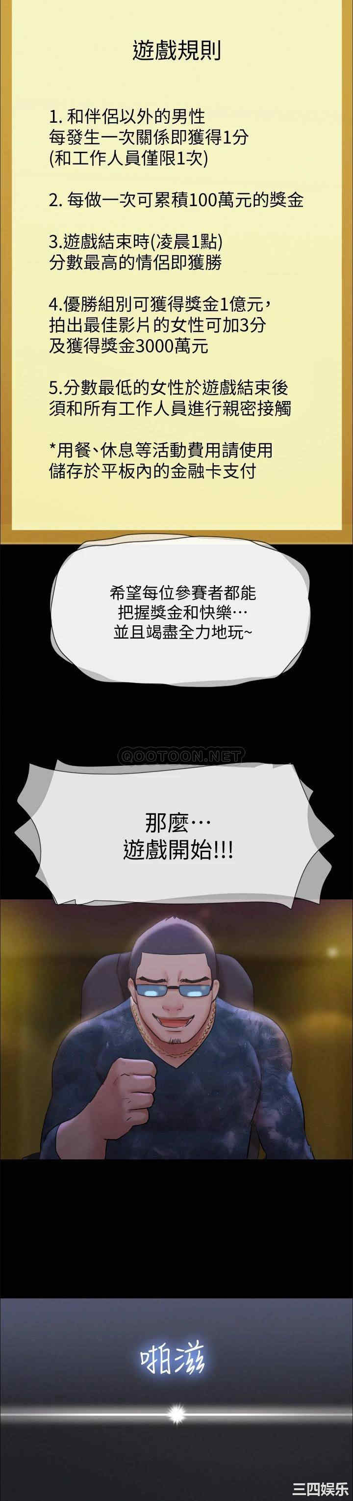 第27张