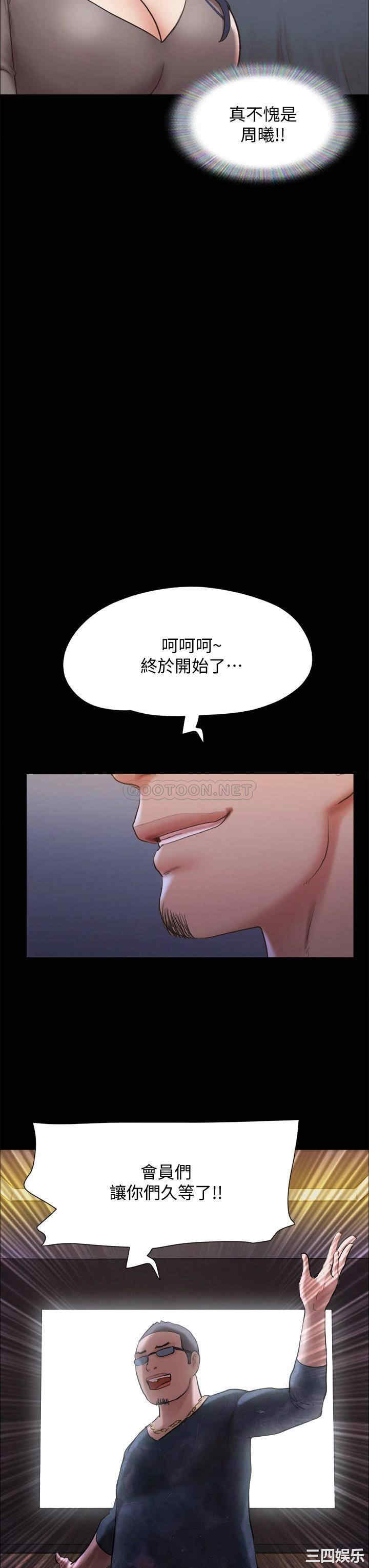 第31张