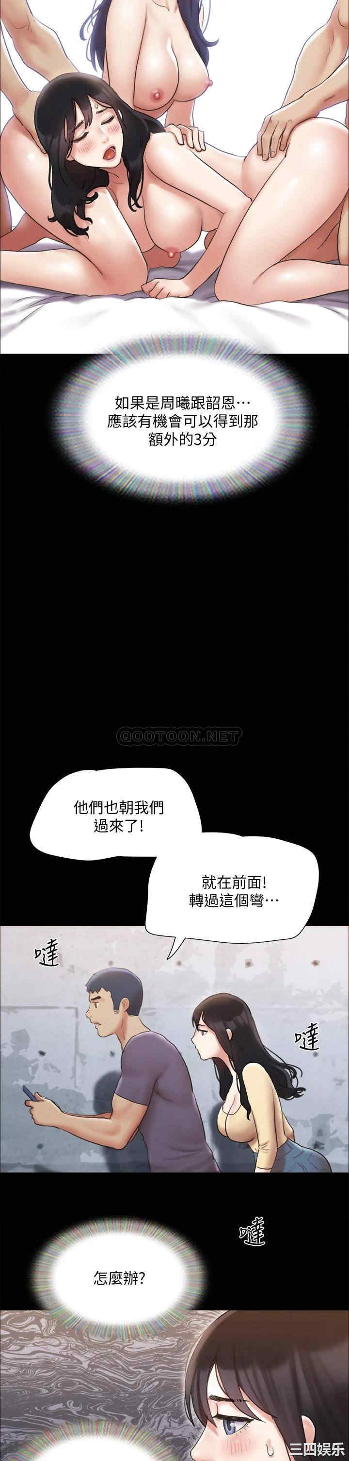 第38张