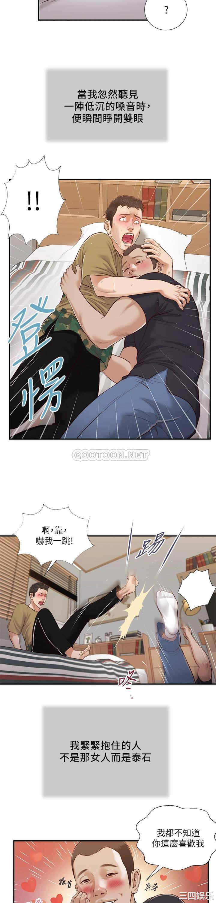 第23张