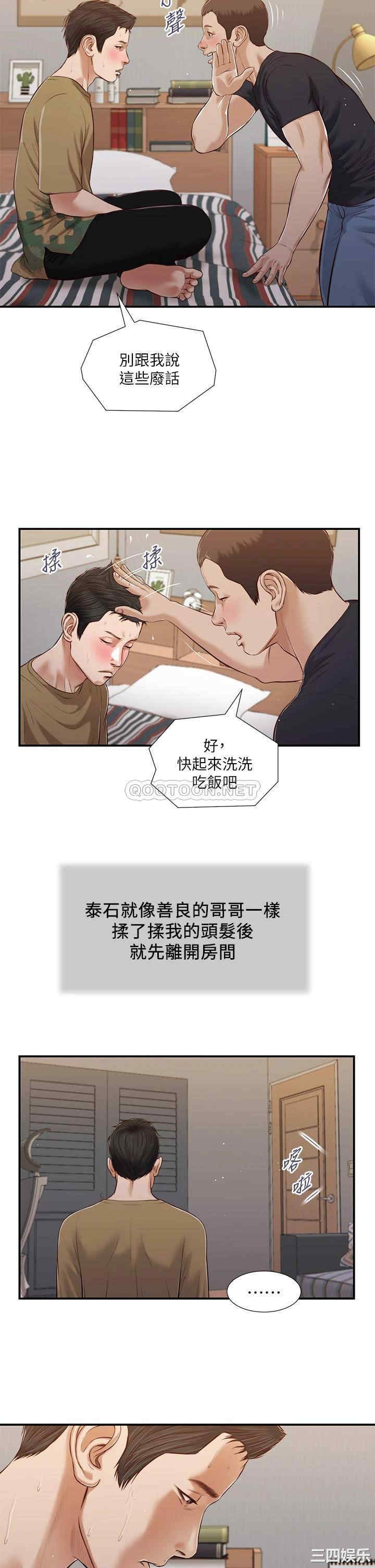 第25张