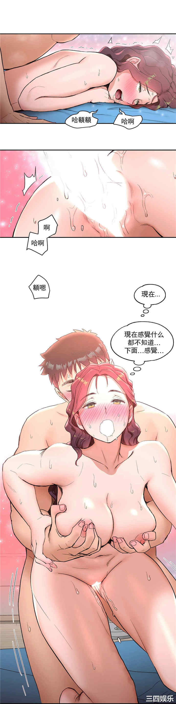 第21张
