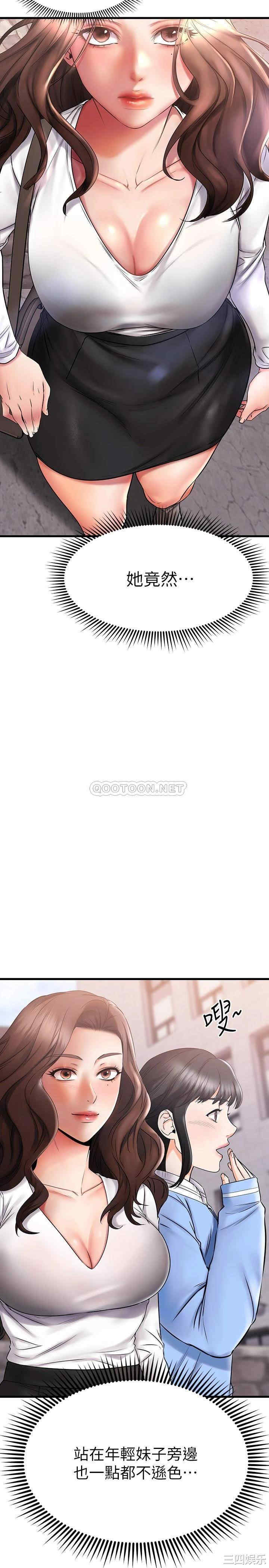 第44张