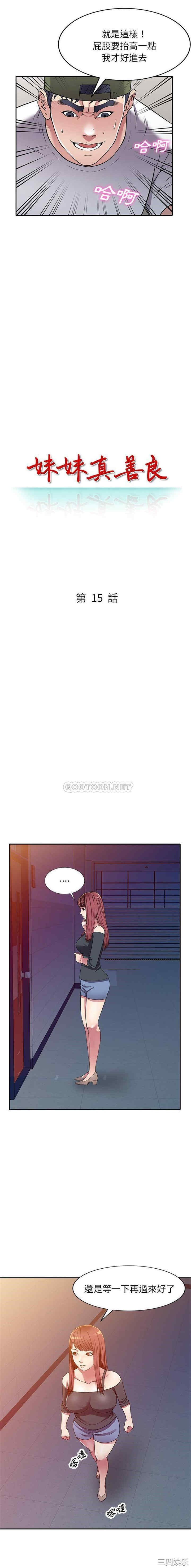 第2张