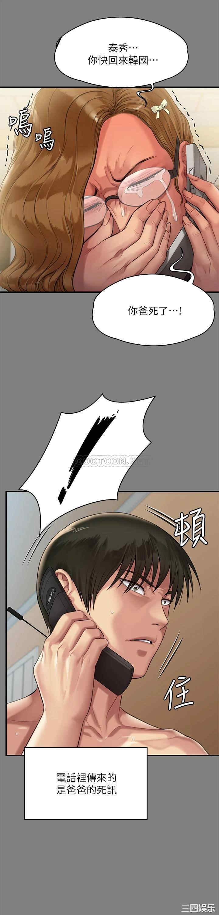 第39张