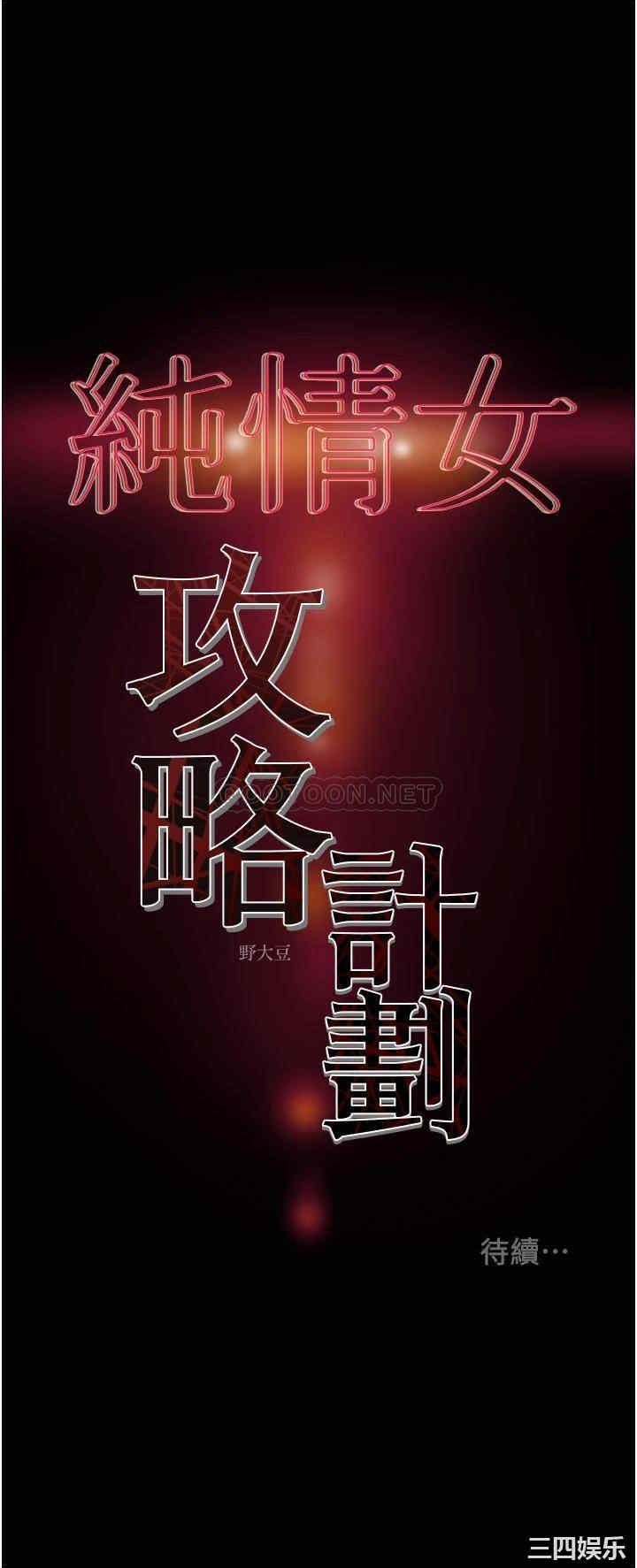 第54张