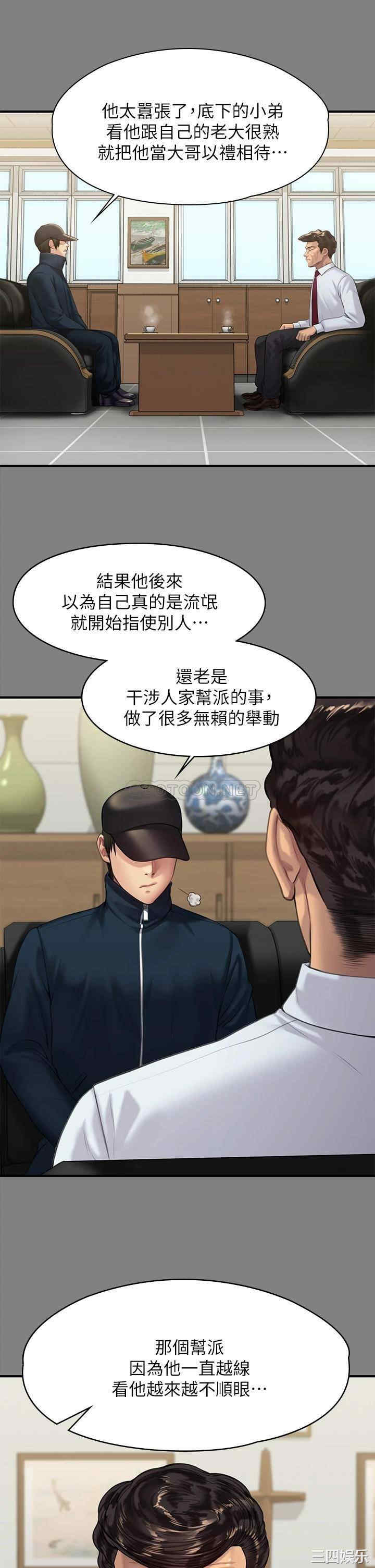 第44张