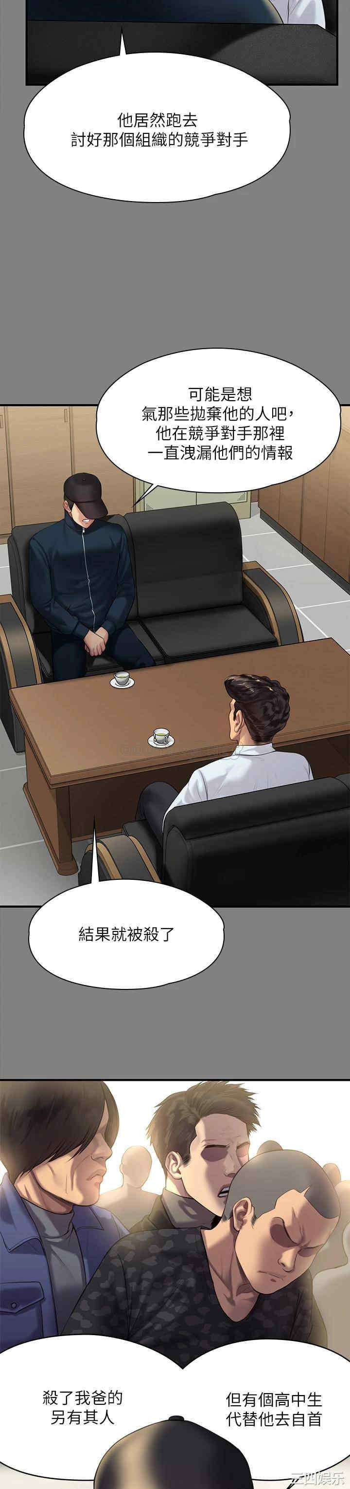 第46张