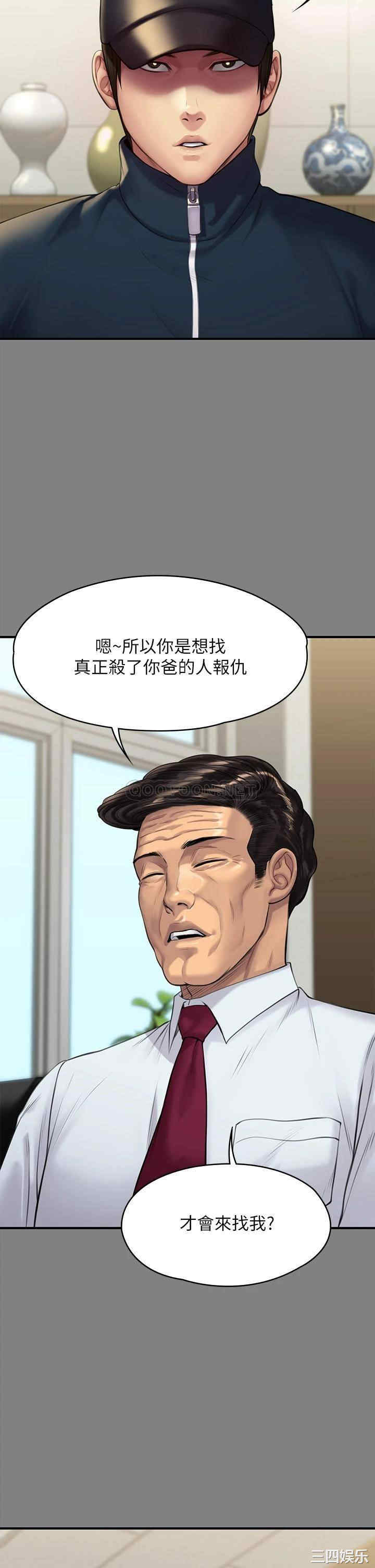 第47张