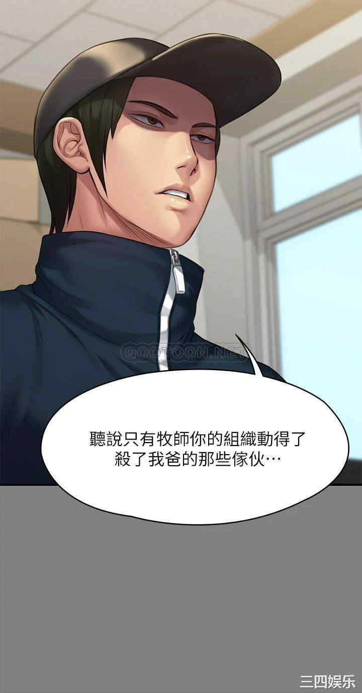 第48张