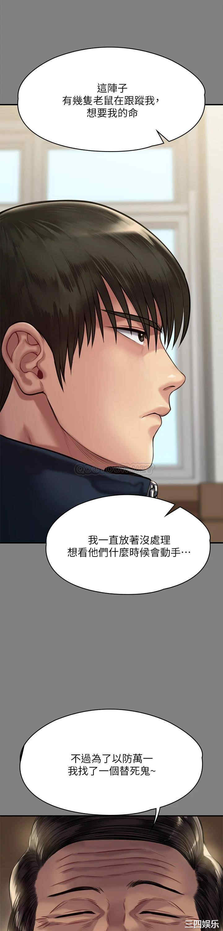 第52张