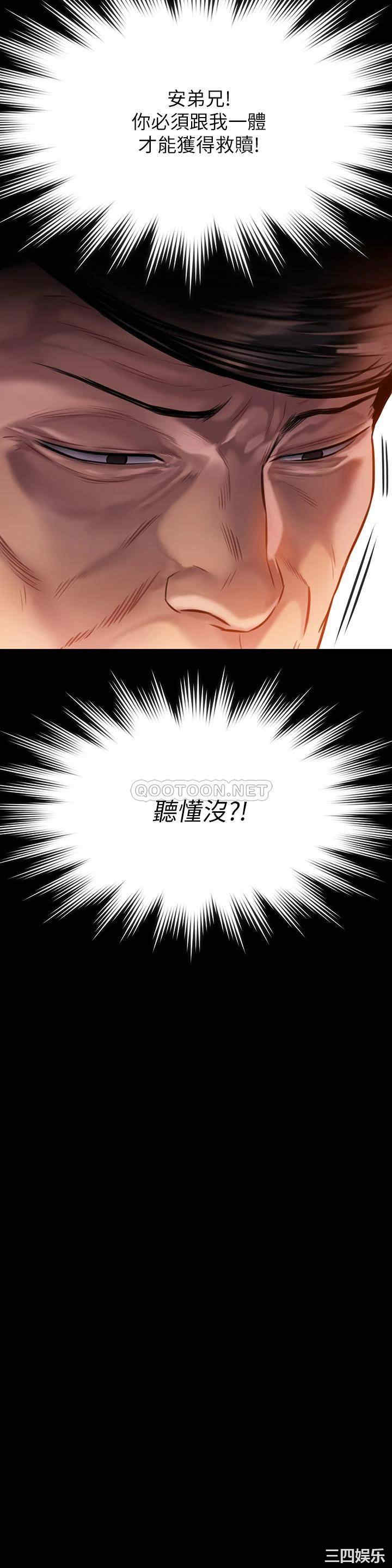 第56张