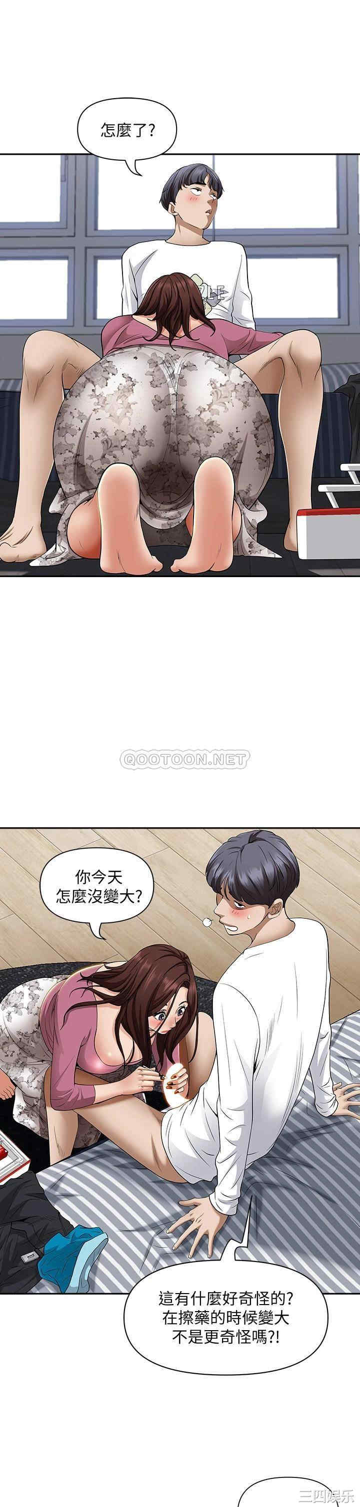 第21张