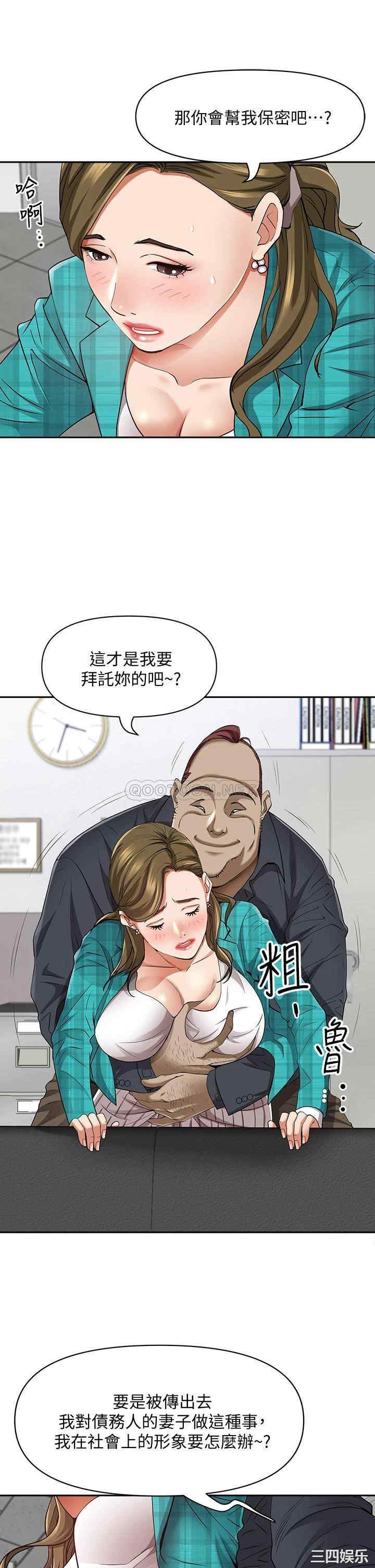 第36张