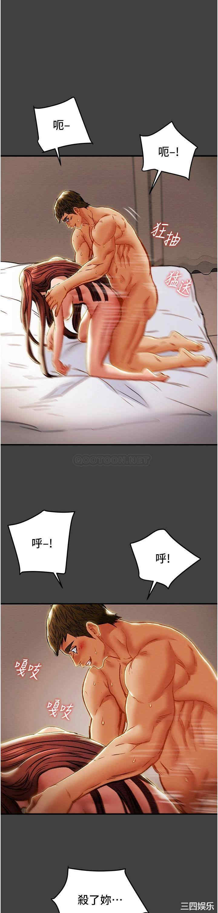 第34张