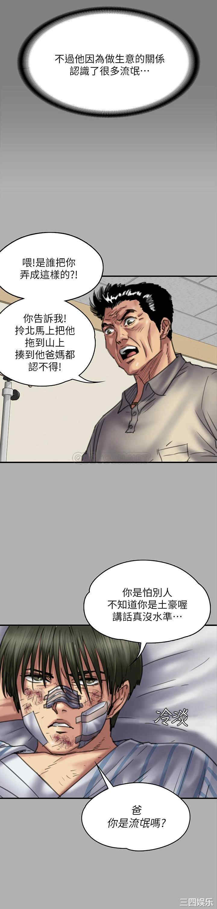 第29张