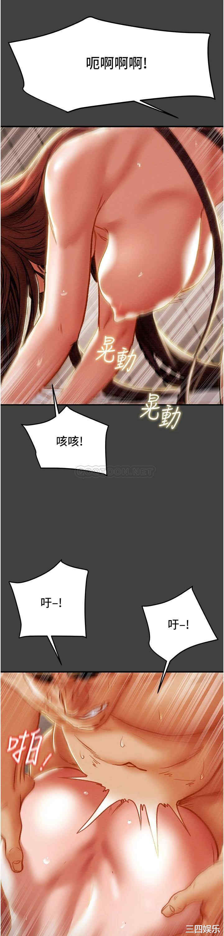 第37张
