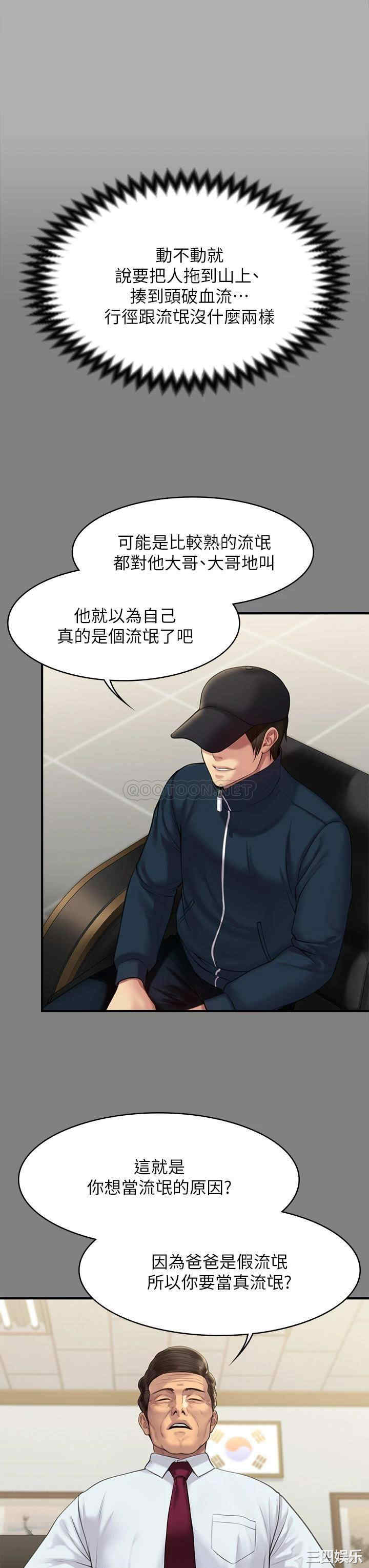 第31张