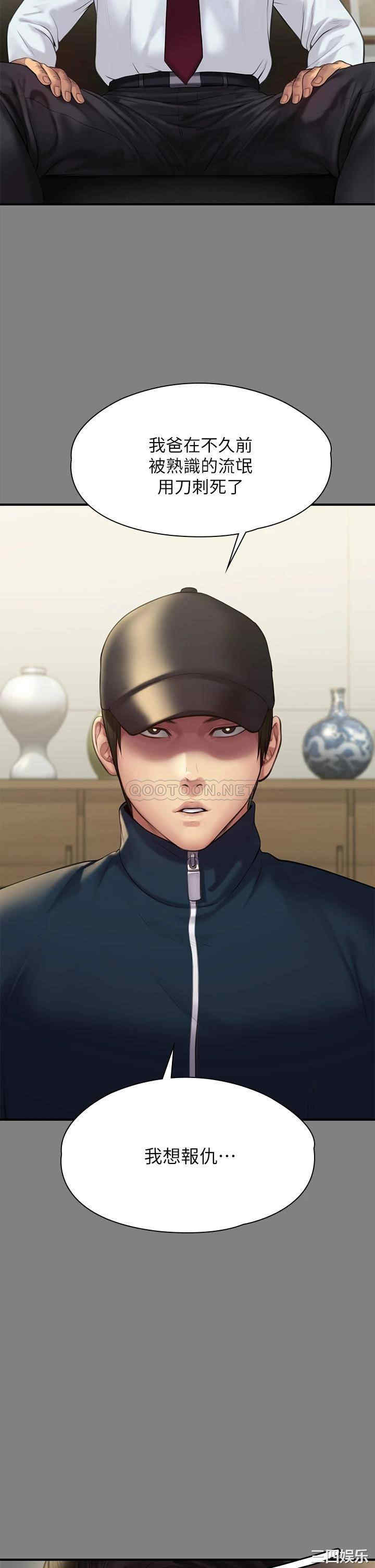 第32张