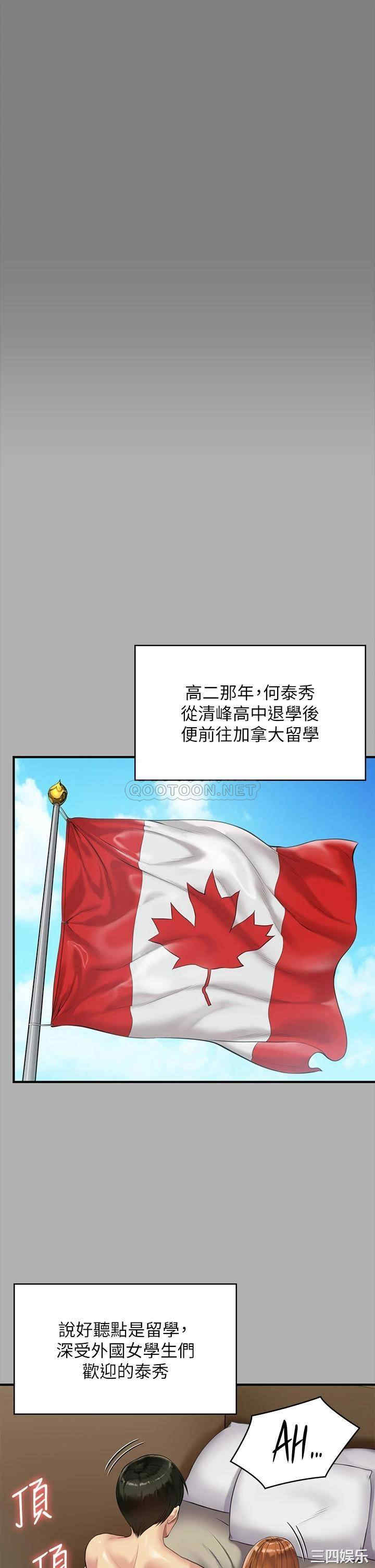 第34张