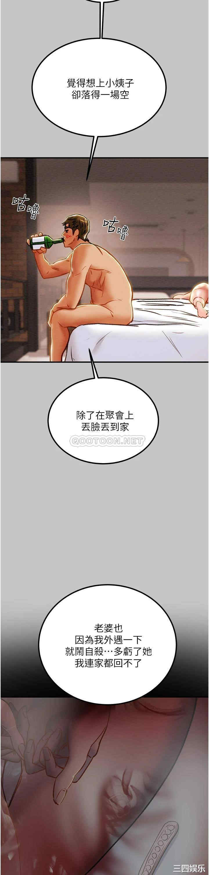 第42张