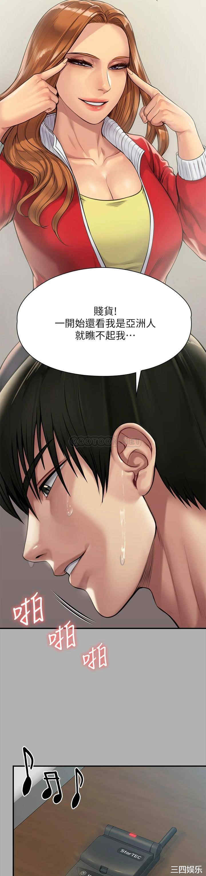 第36张