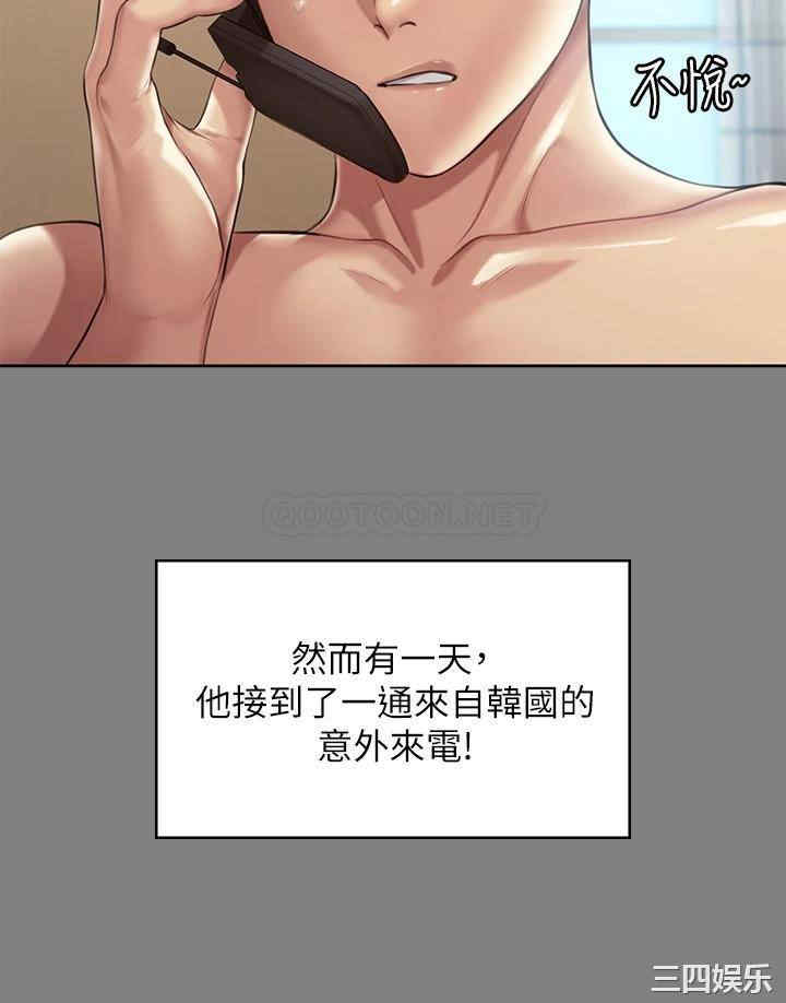 第38张