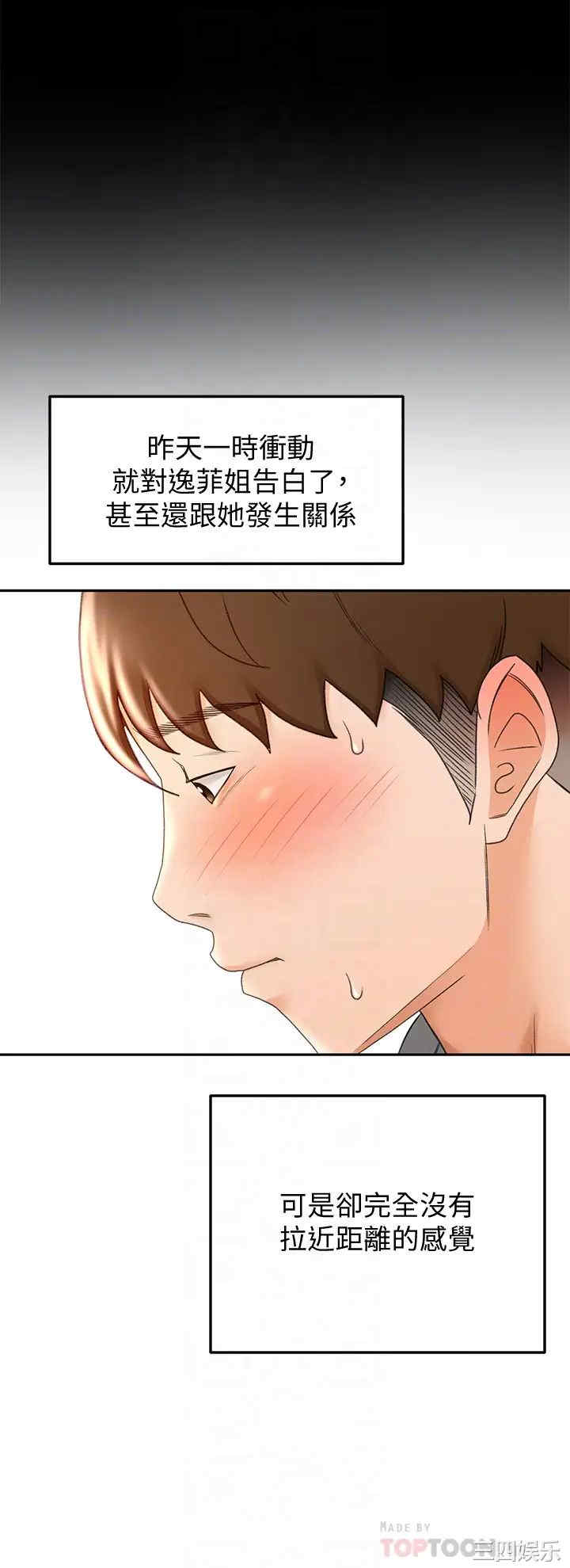 第8张