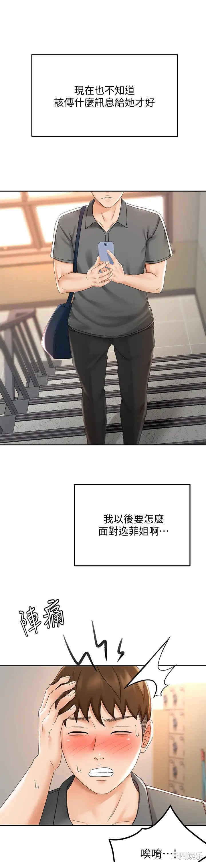 第9张