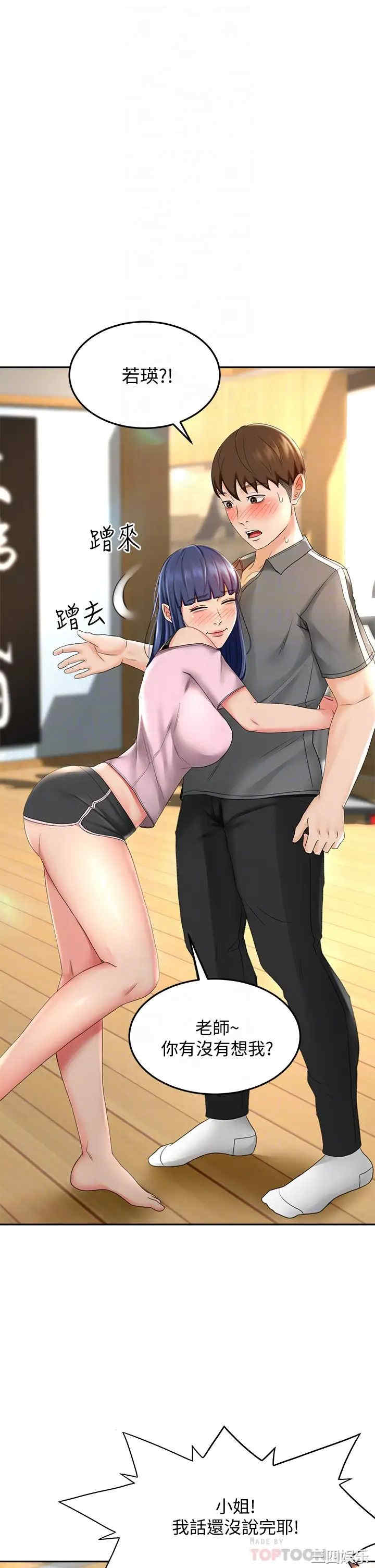 第12张