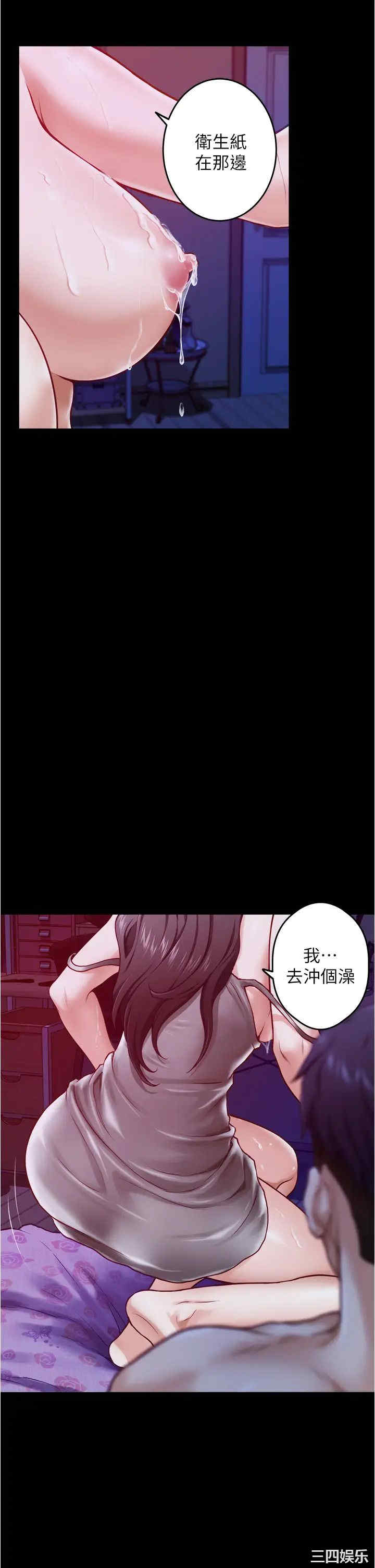 第26张