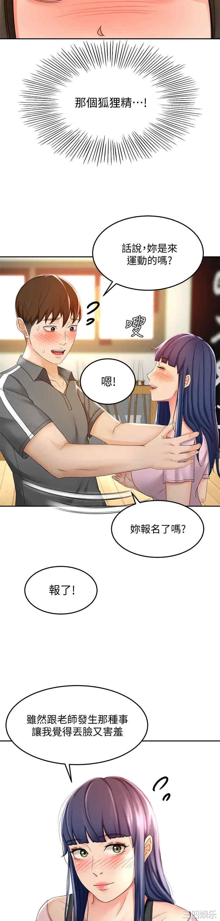 第17张