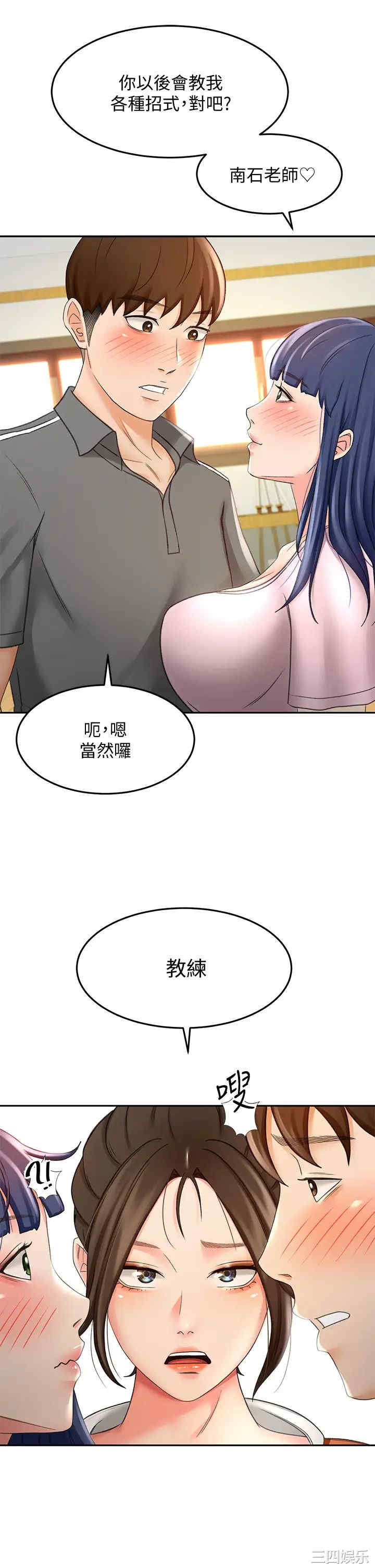 第19张