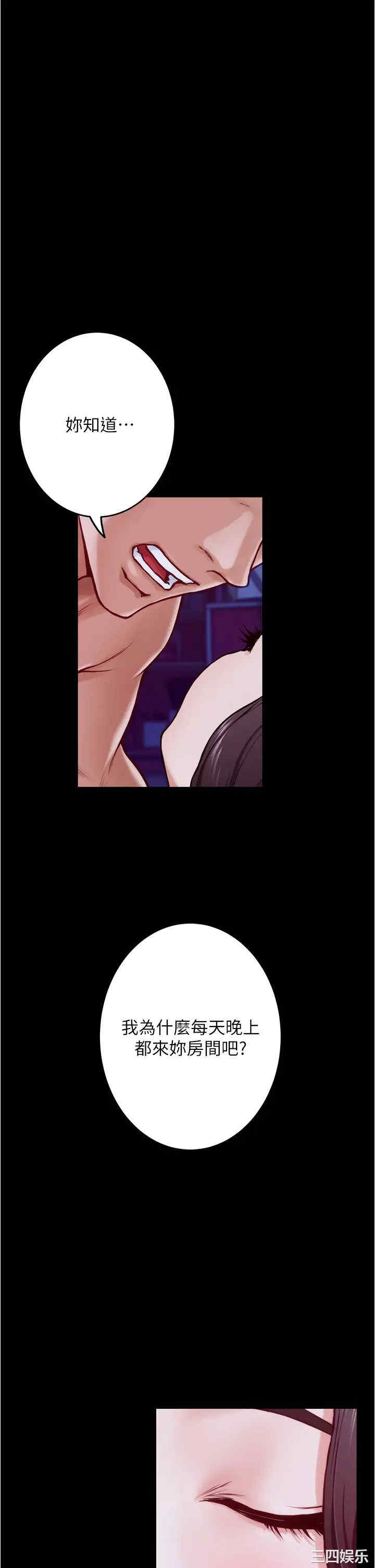 第34张