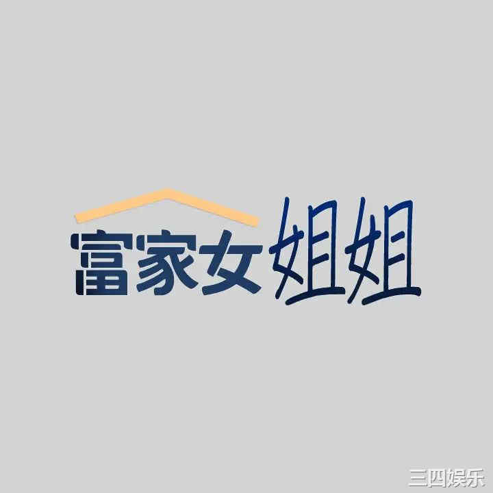 第2张