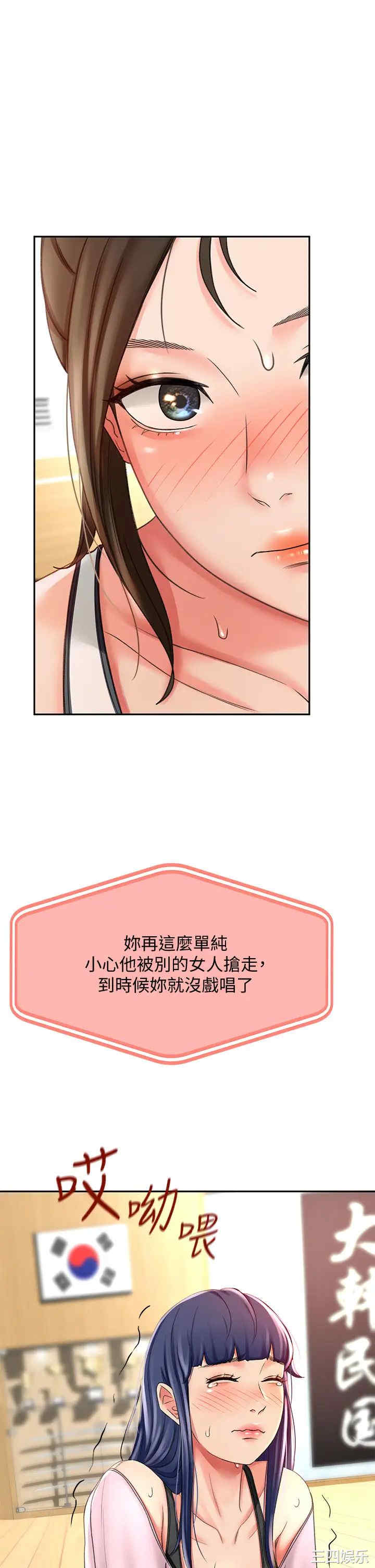 第24张