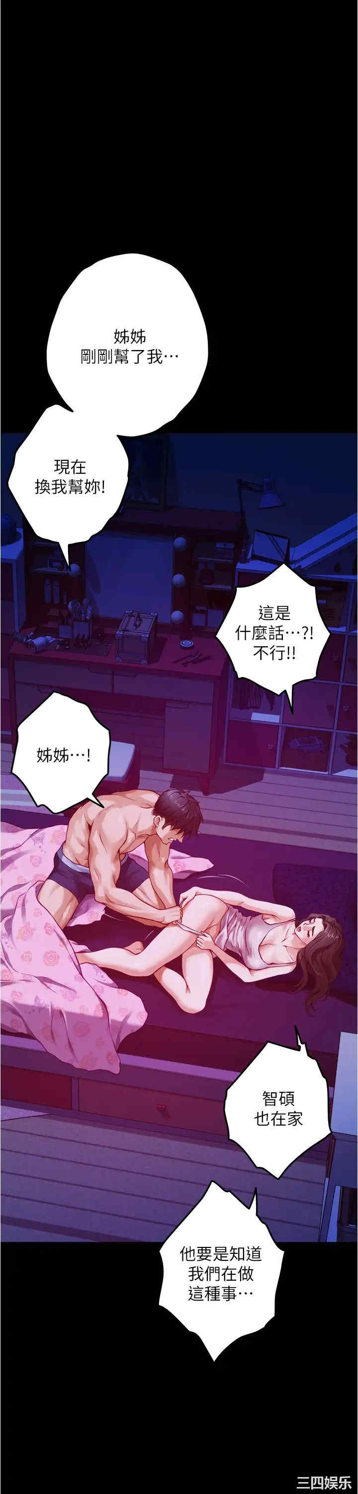 第46张