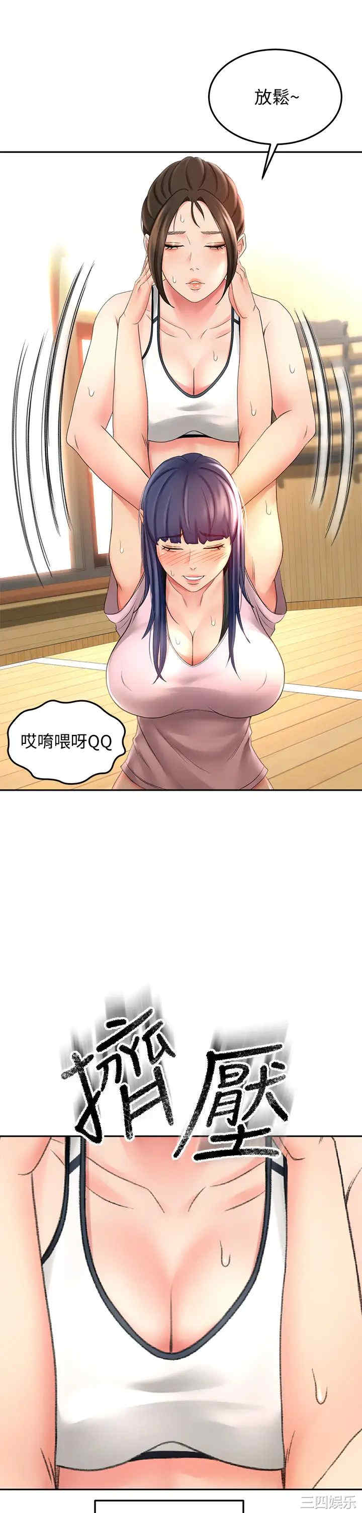 第32张