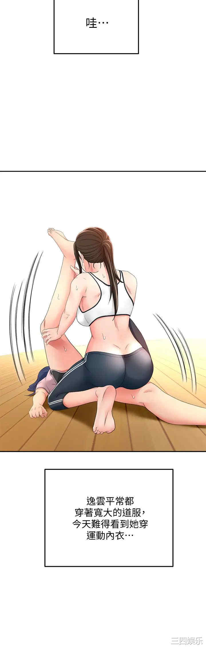 第33张