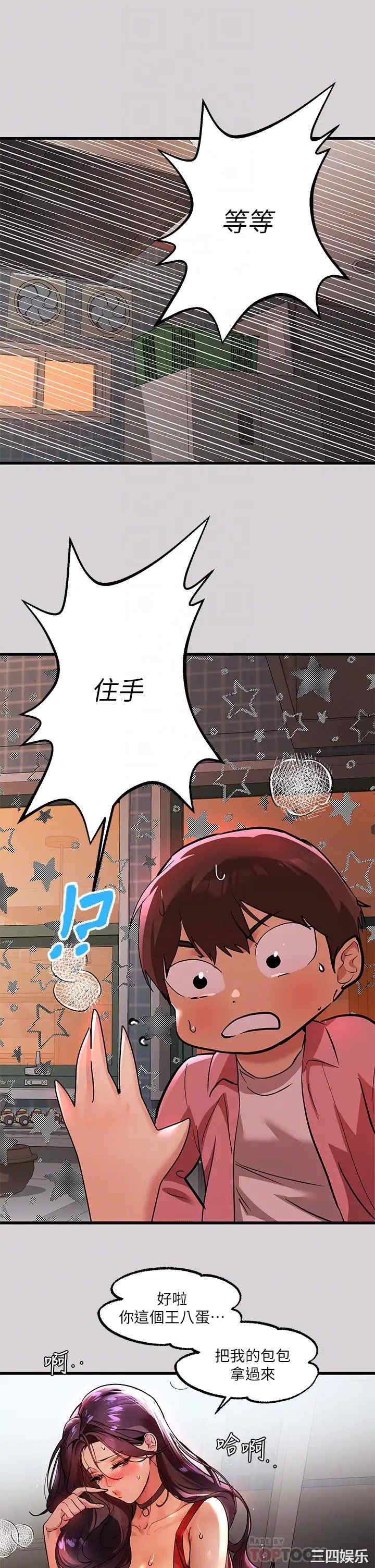 第16张