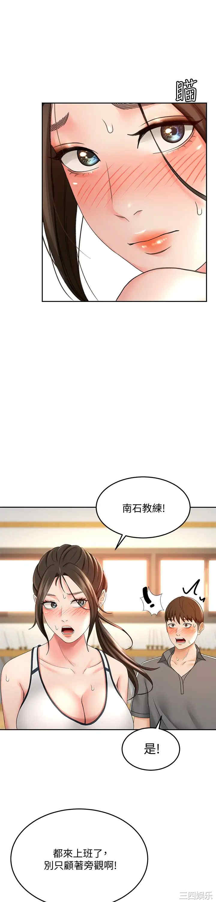 第35张