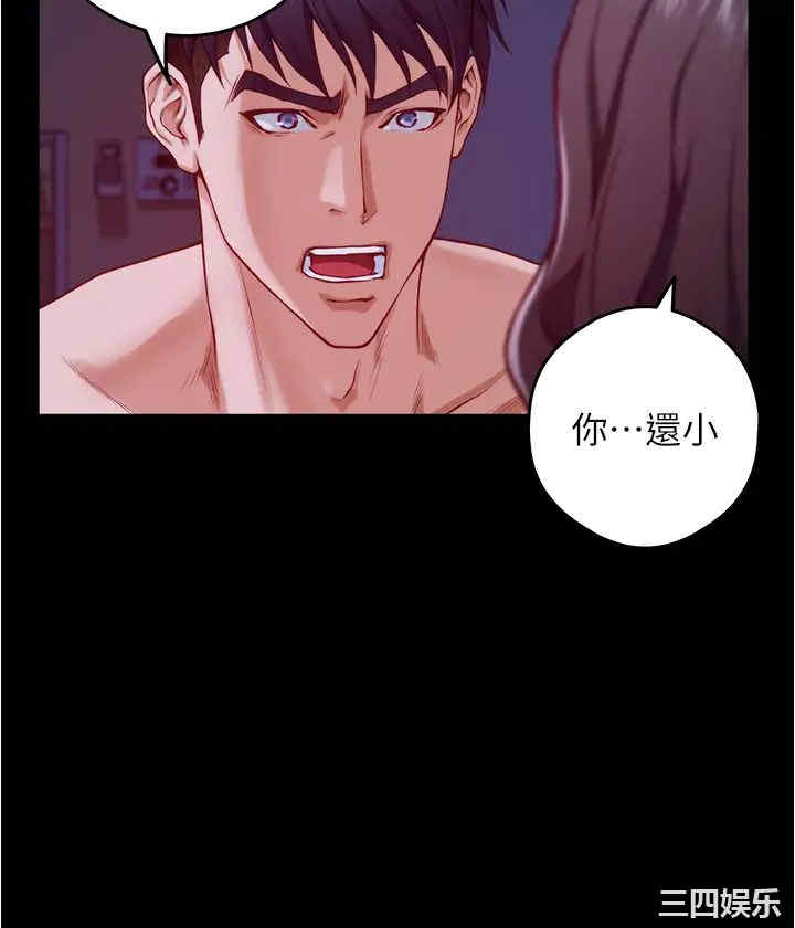 第54张