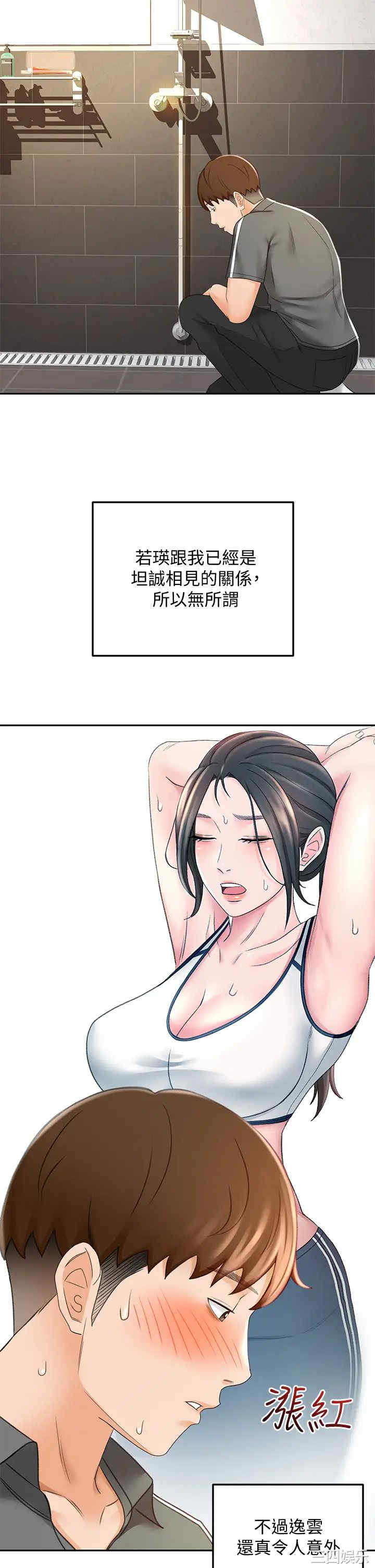 第37张