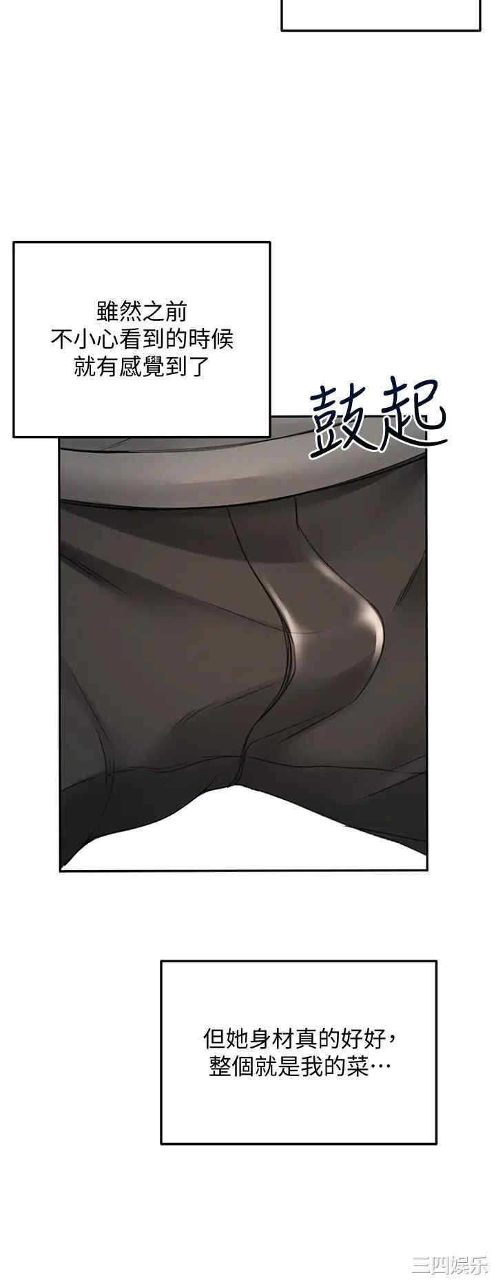 第38张