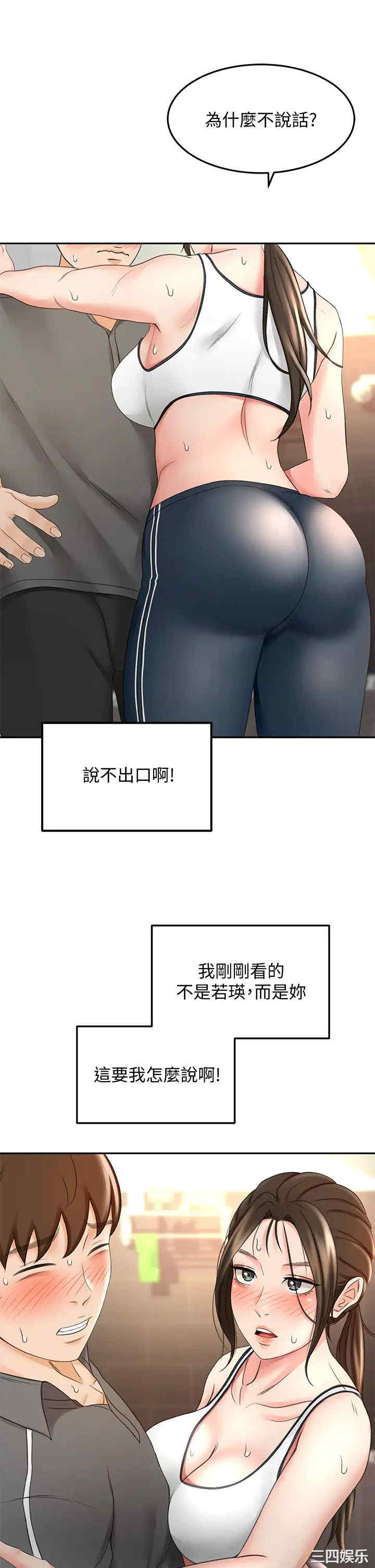 第44张